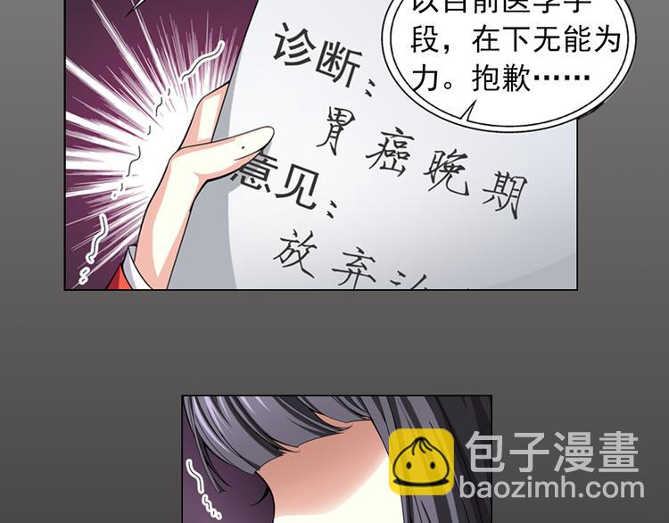 第31话 美丽的谎言（上）(1/2)-第32话