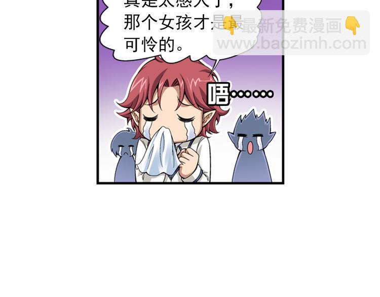 第31话 美丽的谎言（上）(1/2)-第32话