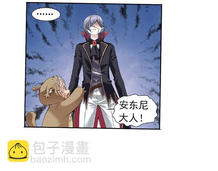 第31话 美丽的谎言（上）(1/2)-第32话