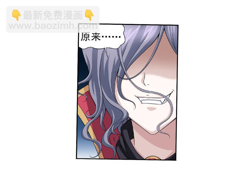 第31话 美丽的谎言（上）(1/2)-第32话