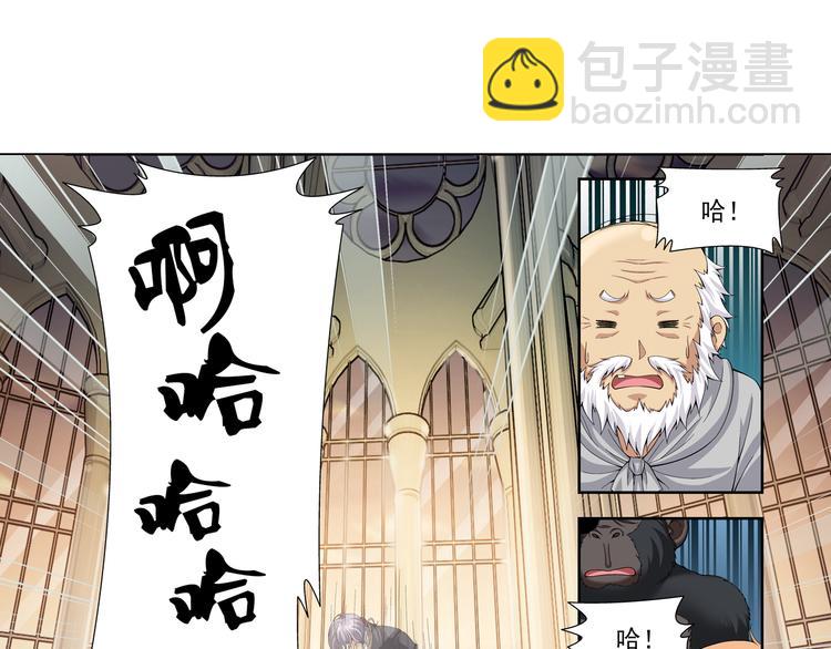 第31话 美丽的谎言（上）(1/2)-第32话