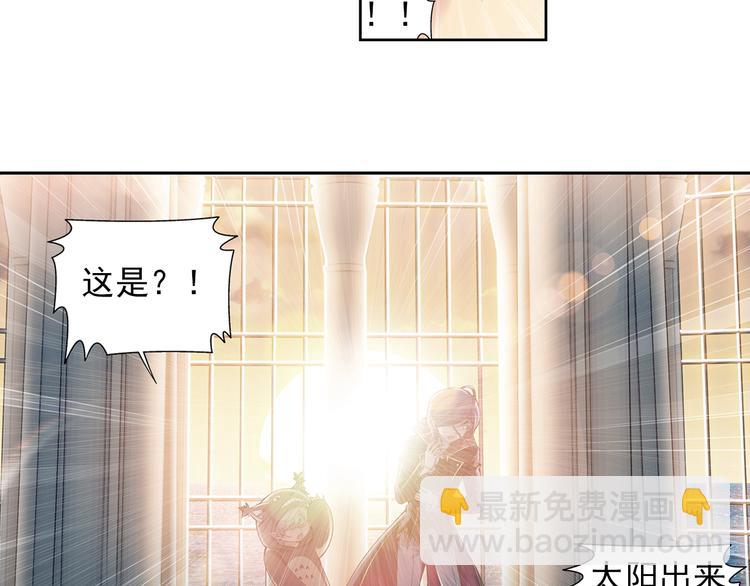 第31话 美丽的谎言（上）(1/2)-第32话