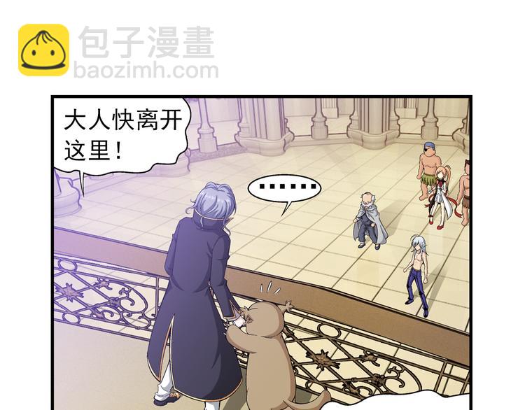 第31话 美丽的谎言（上）(1/2)-第32话