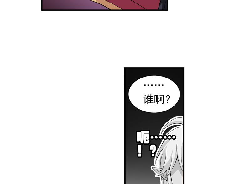 第31话 美丽的谎言（上）(1/2)-第32话