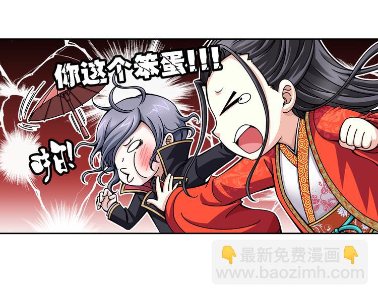 第33话 圆满结束（上）(1/2)-第34话