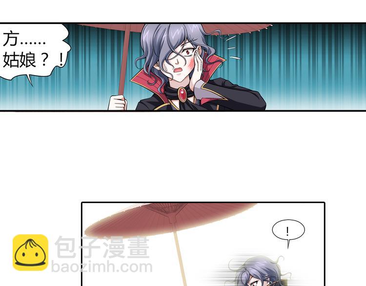 第33话 圆满结束（上）(1/2)-第34话