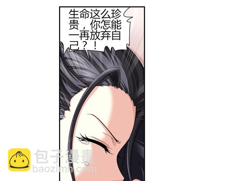 第33话 圆满结束（上）(1/2)-第34话