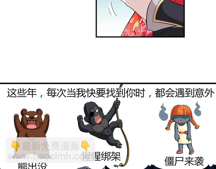 第33话 圆满结束（上）(1/2)-第34话