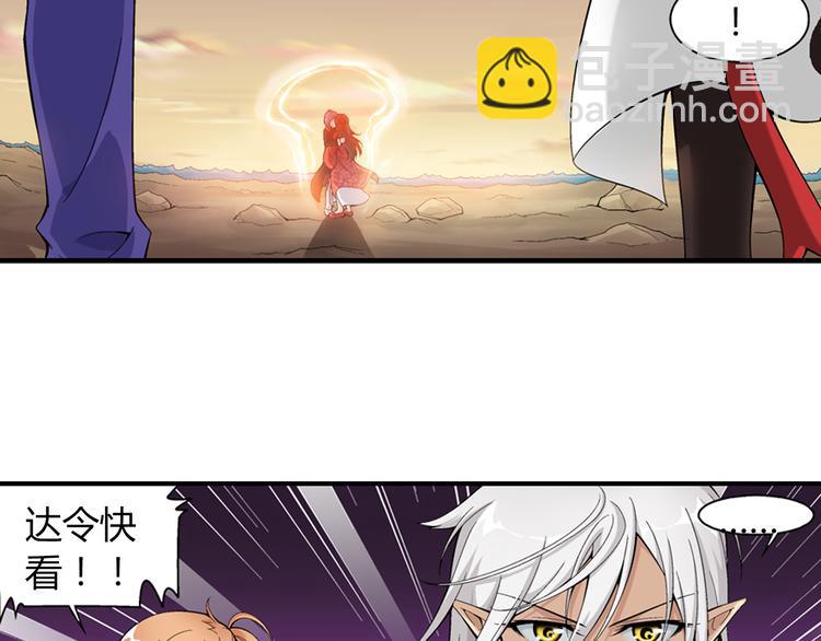 第33话 圆满结束（上）(1/2)-第34话