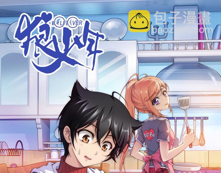 第33话 圆满结束（上）(1/2)-第34话