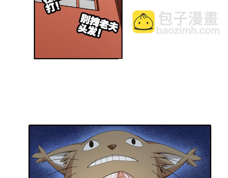 第33话 圆满结束（上）(1/2)-第34话