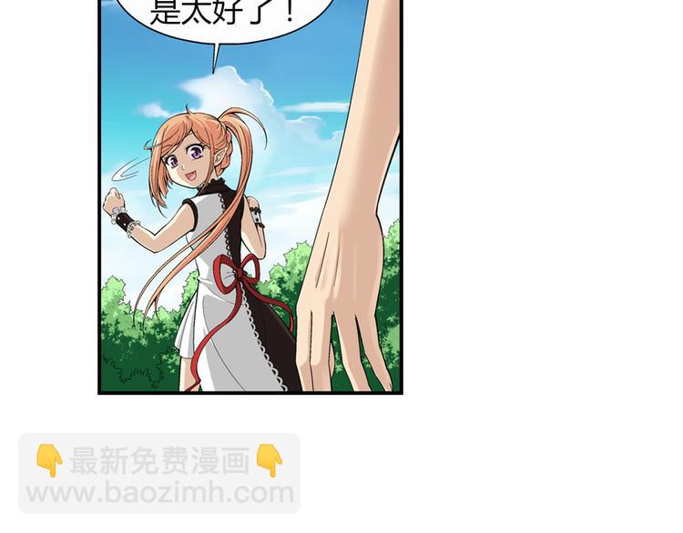 第33话 圆满结束（上）(1/2)-第34话