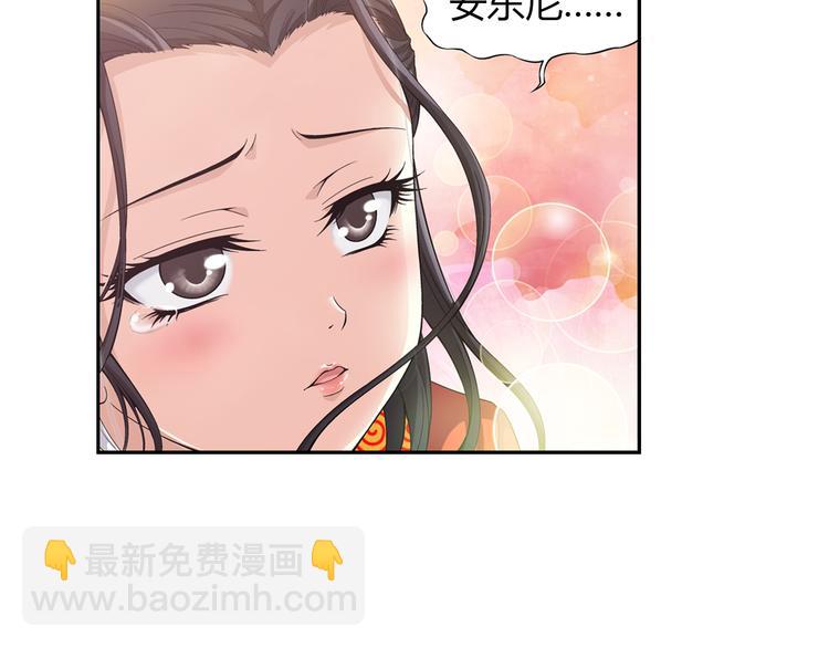 第33话 圆满结束（上）(1/2)-第34话