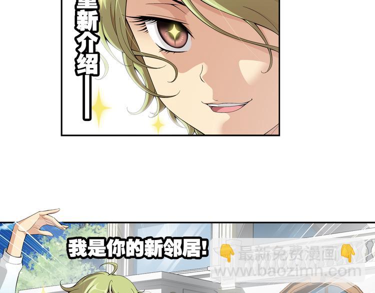 第35话 觉醒计划（上）(1/2)-第36话