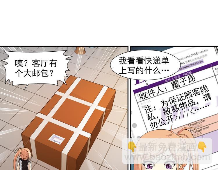 第35话 觉醒计划（上）(1/2)-第36话