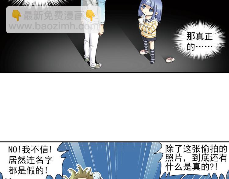 第35话 觉醒计划（上）(1/2)-第36话