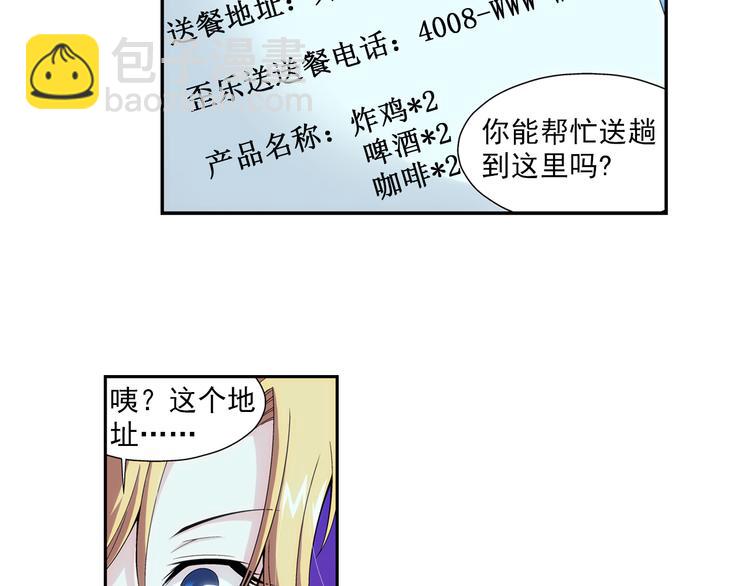 第37话 绑架风波（上）-第38话