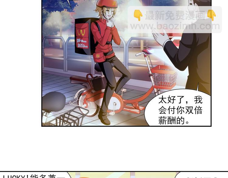 第37话 绑架风波（上）-第38话