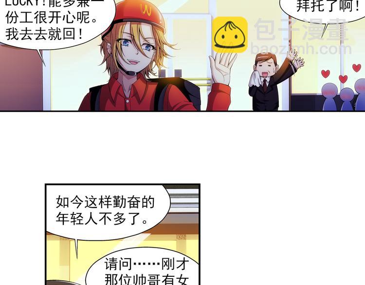 第37话 绑架风波（上）-第38话