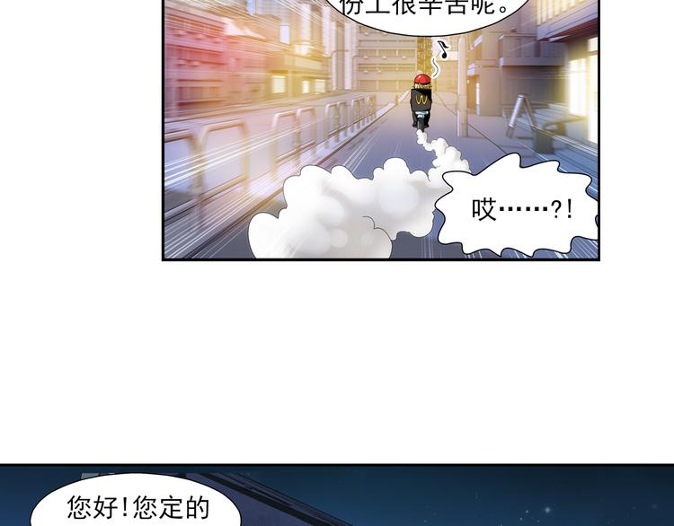 第37话 绑架风波（上）-第38话