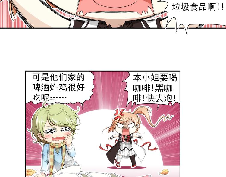 第37话 绑架风波（上）-第38话