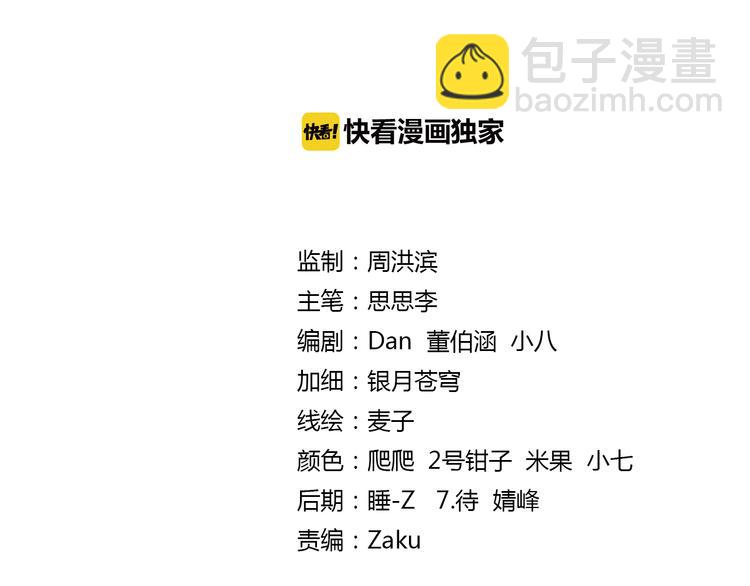 第37话 绑架风波（上）-第38话