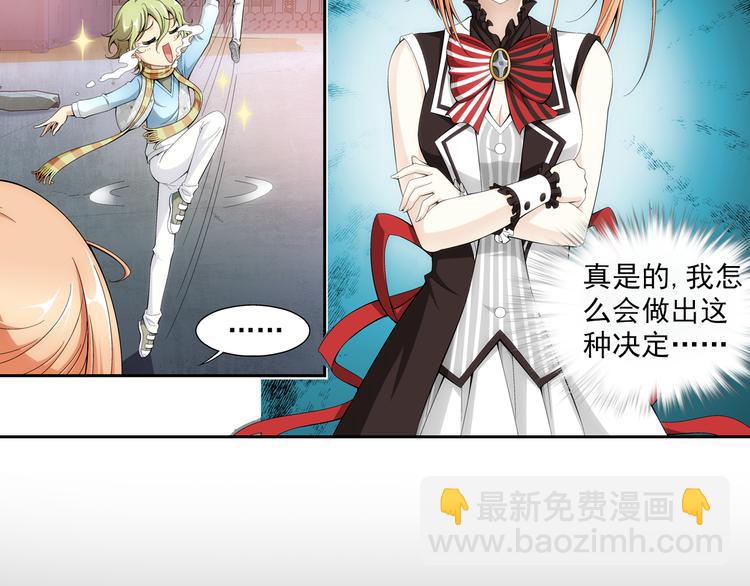 第37话 绑架风波（上）-第38话