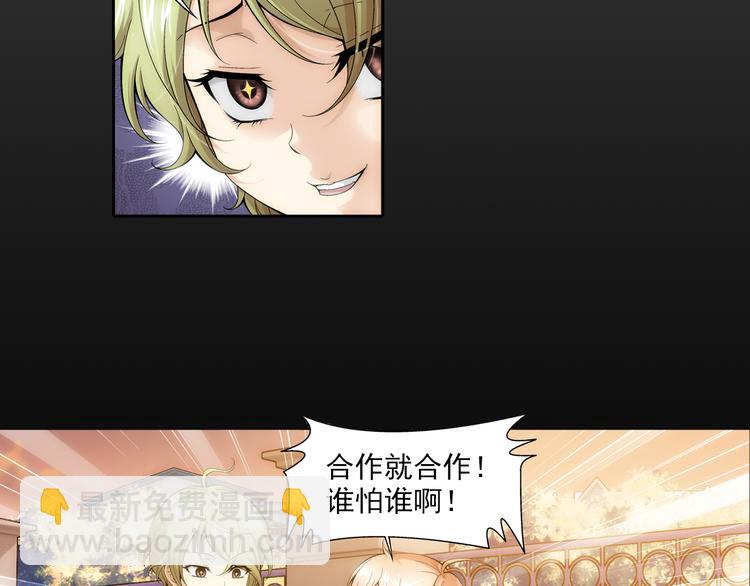 第37话 绑架风波（上）-第38话