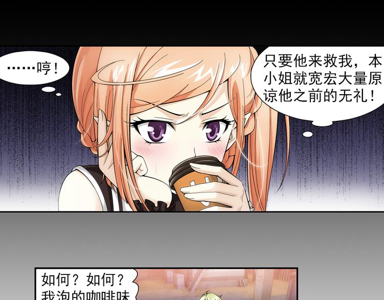 第37话 绑架风波（上）-第38话