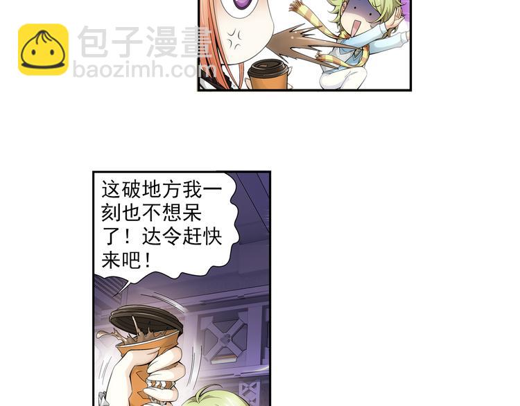 第37话 绑架风波（上）-第38话