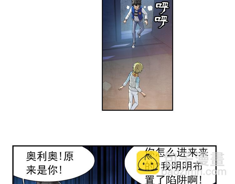 第37话 绑架风波（上）-第38话