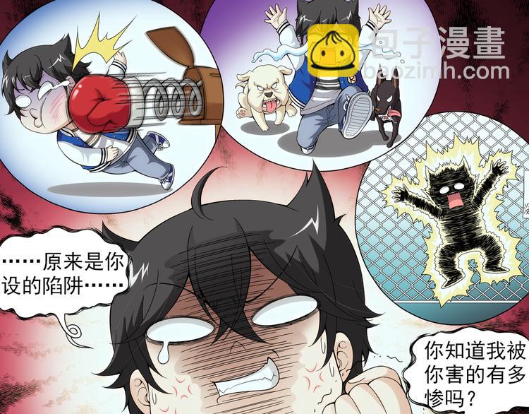 第37话 绑架风波（上）-第38话