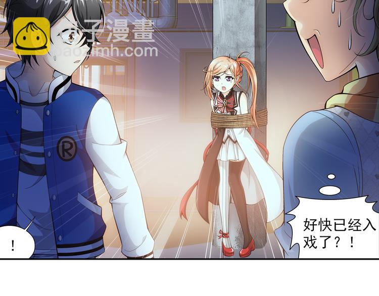 第37话 绑架风波（上）-第38话