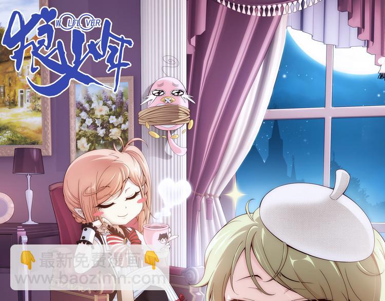 第37话 绑架风波（上）-第38话