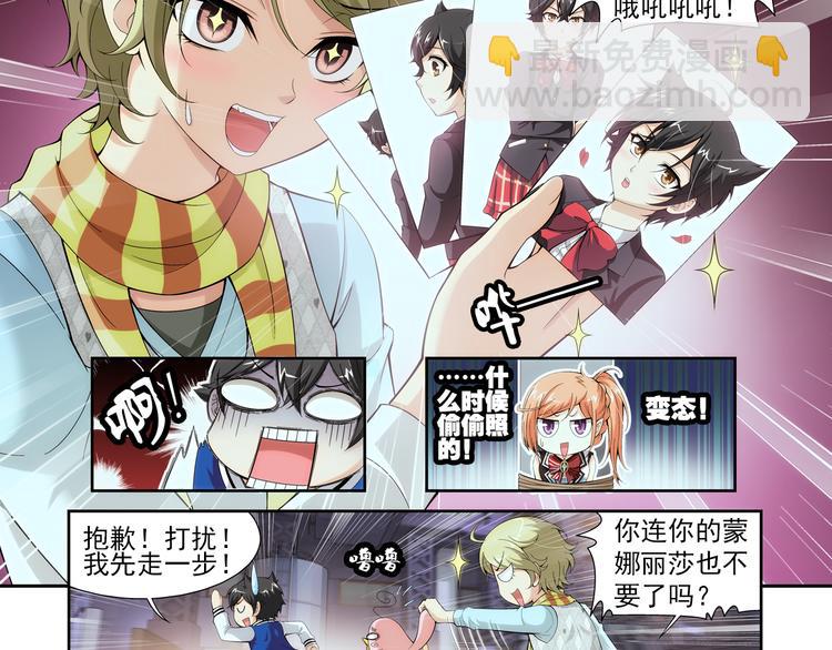 第37话 绑架风波（上）-第38话