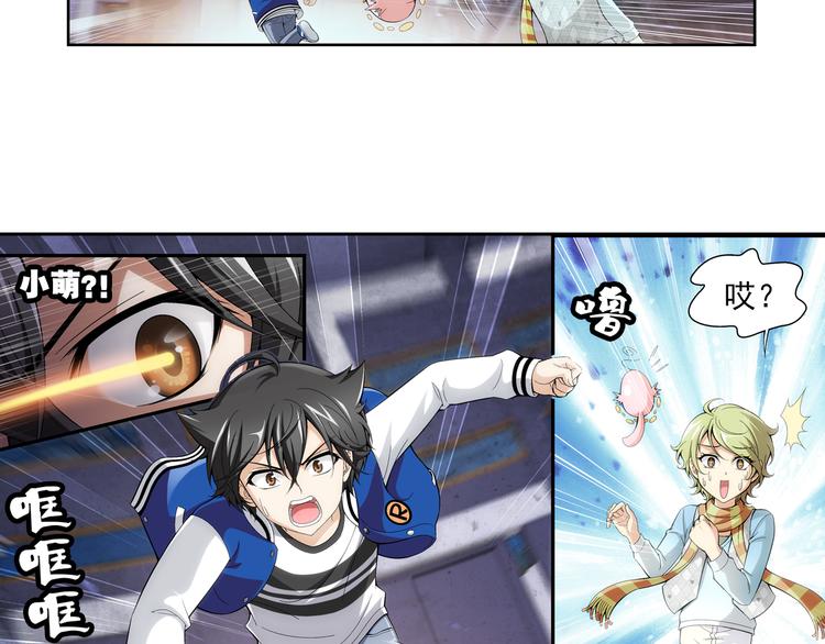 第37话 绑架风波（上）-第38话