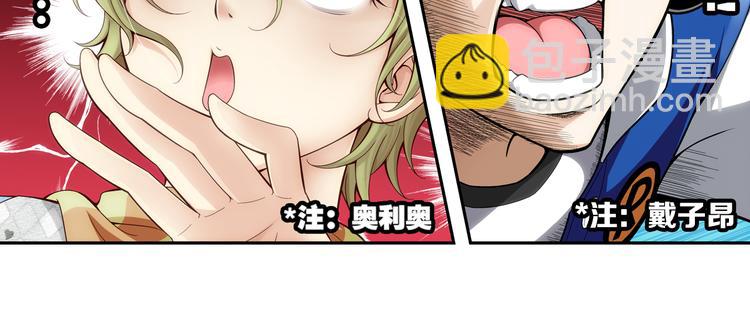 第37话 绑架风波（上）-第38话