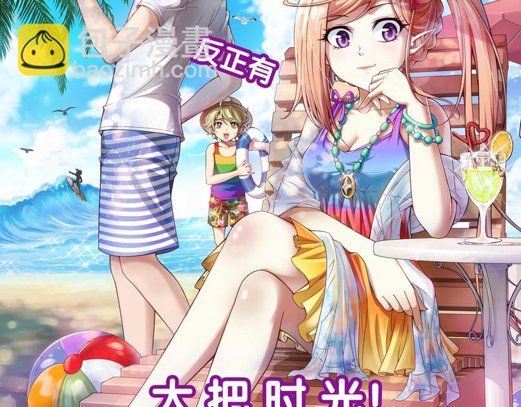 第37话 绑架风波（上）-第38话