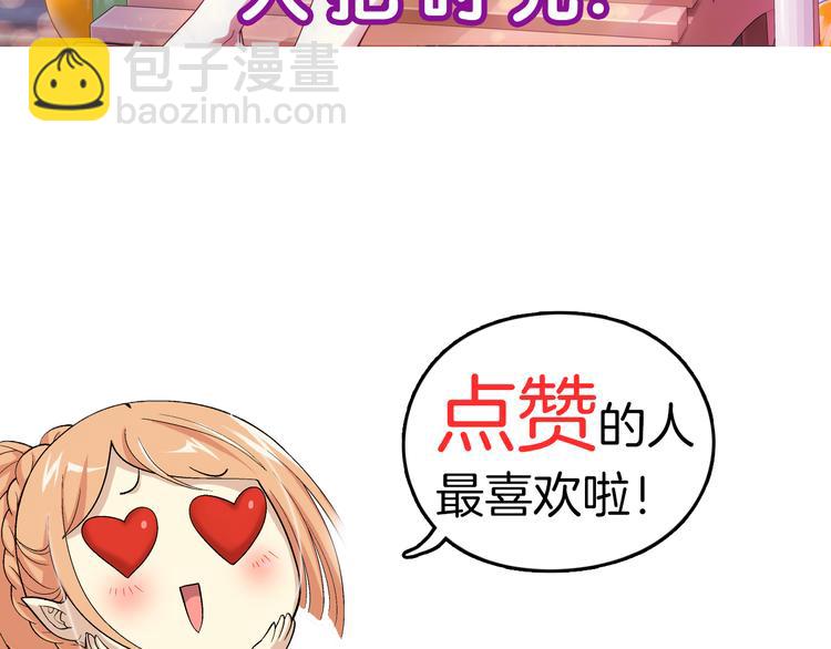 第37话 绑架风波（上）-第38话