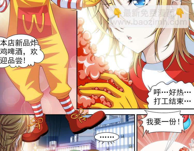 第37话 绑架风波（上）-第38话