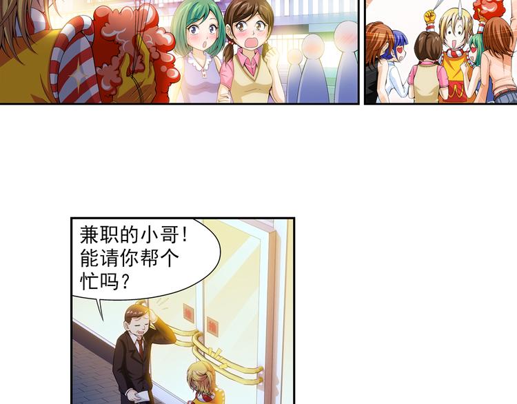 第37话 绑架风波（上）-第38话