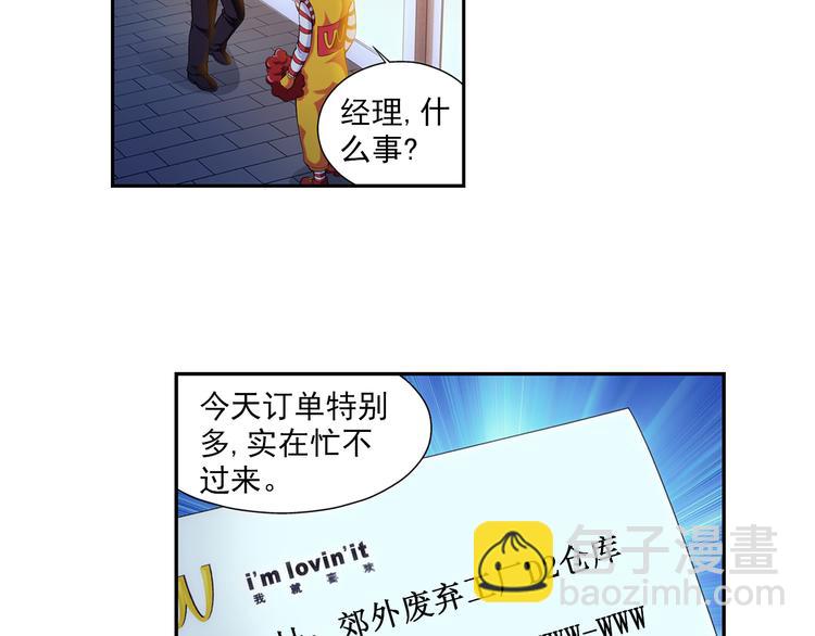 第37话 绑架风波（上）-第38话