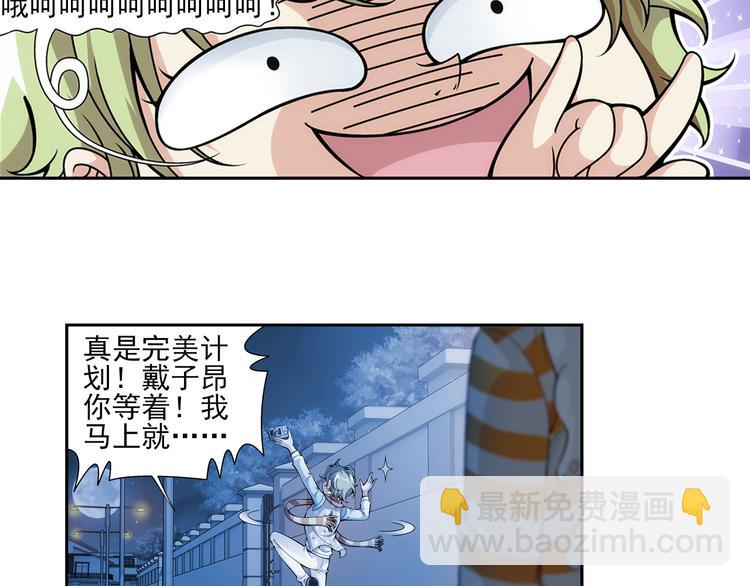 第39话 做回自己（上）(1/2)-第40话