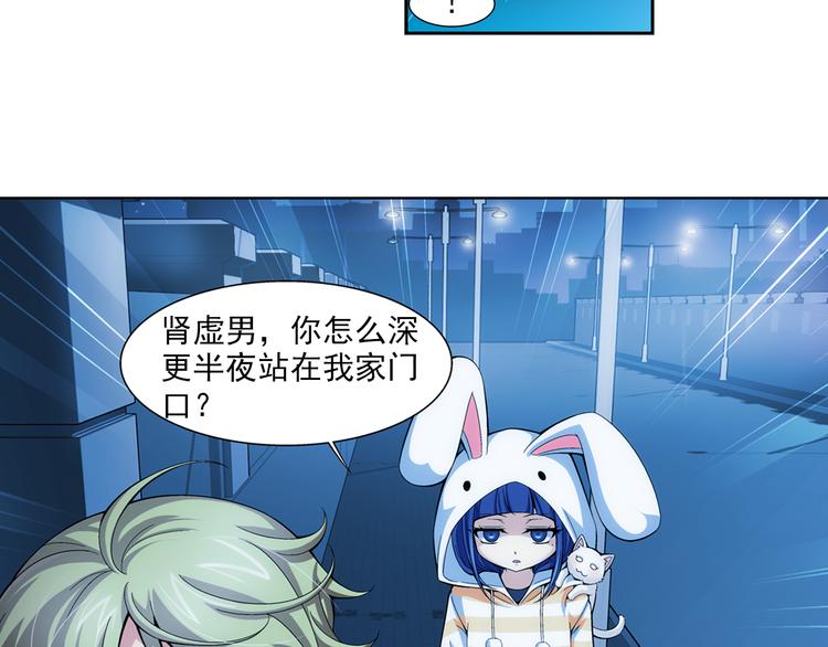 第39话 做回自己（上）(1/2)-第40话