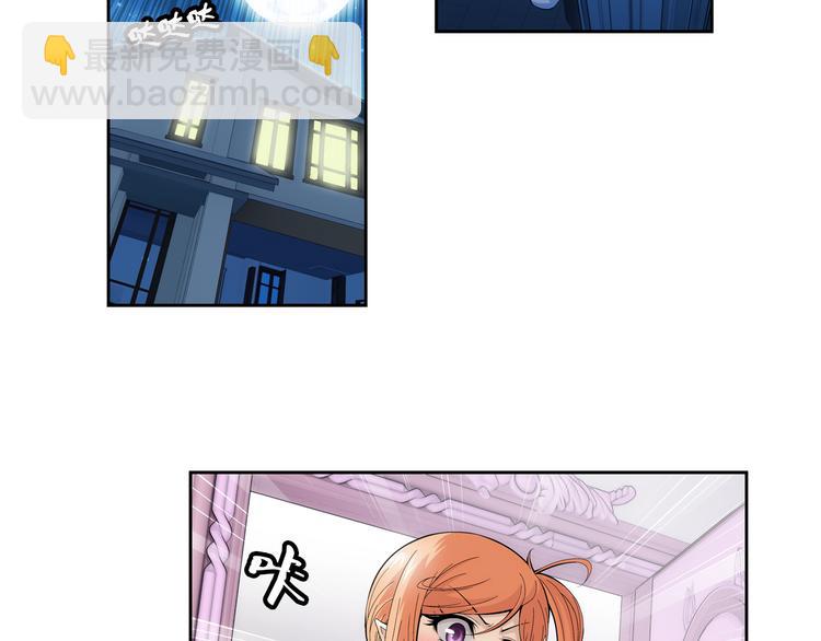 第39话 做回自己（上）(1/2)-第40话