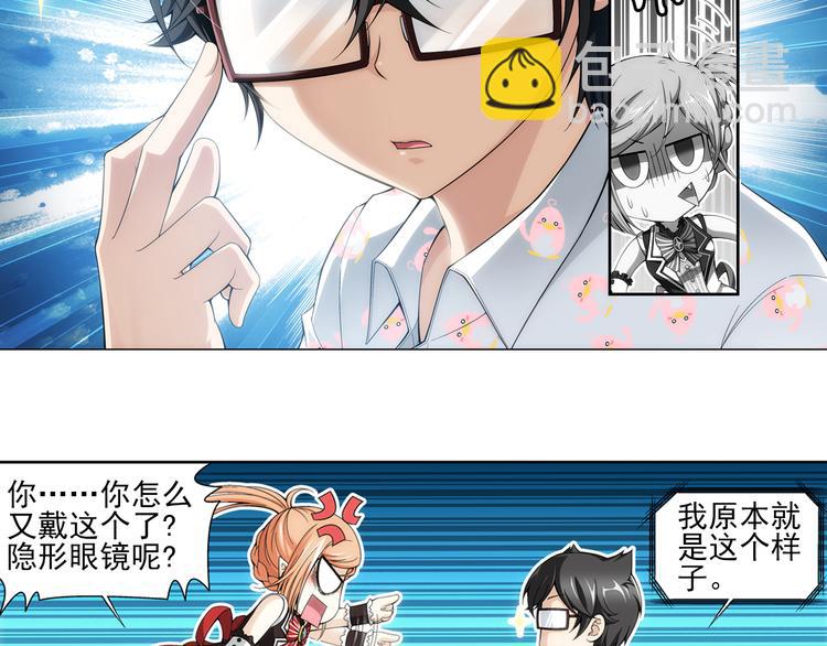 第39话 做回自己（上）(1/2)-第40话