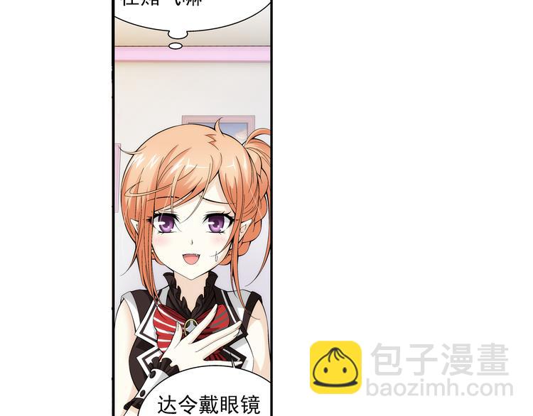 第39话 做回自己（上）(1/2)-第40话