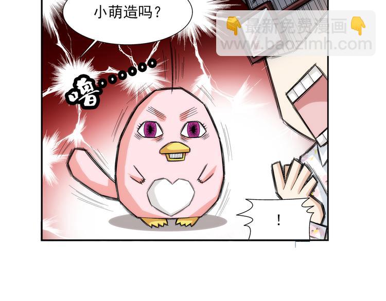 第39话 做回自己（上）(1/2)-第40话