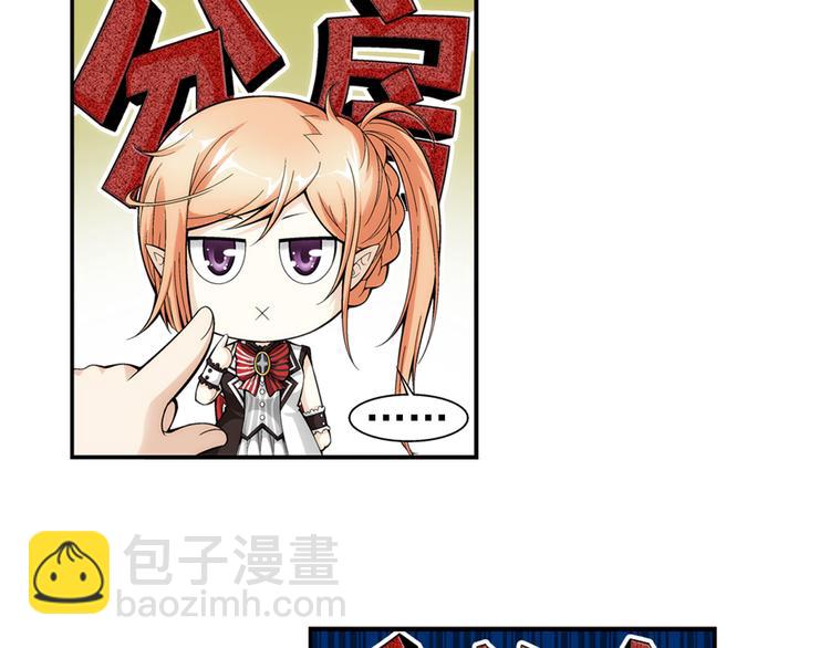 第39话 做回自己（上）(1/2)-第40话