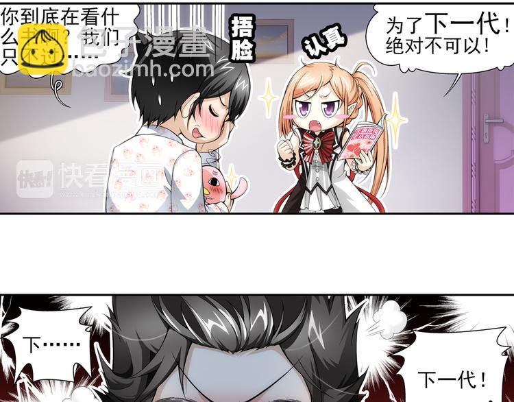 第39话 做回自己（上）(1/2)-第40话